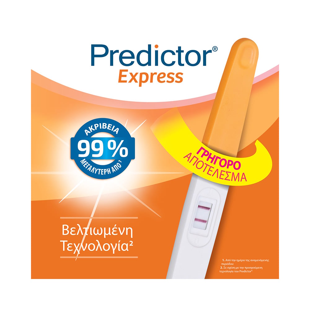 PREDICTOR - EXPRESS Τεστ Εγκυμοσύνης - 1 τεστ